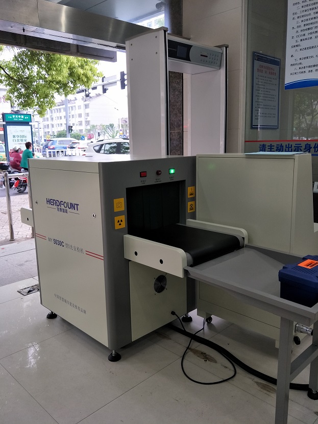 攜手牧原，共筑安全防線 海口安檢設(shè)備采購與廠家的理想選擇