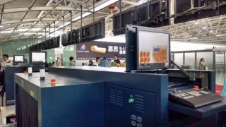 三亞機(jī)場(chǎng)旅客行李安檢設(shè)備改造升級(jí)項(xiàng)目正式投用，助力安全與效率雙提升